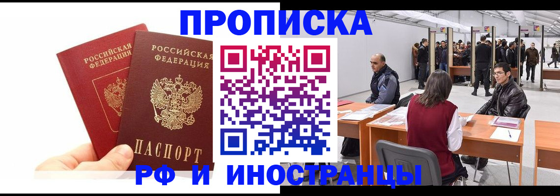 форма 3 в Заринске